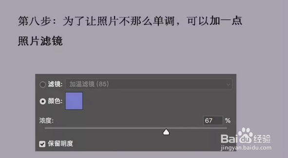 PS:暗黑哥特风调色教程学习