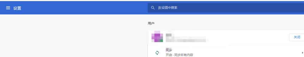 设置谷歌浏览器自动翻译