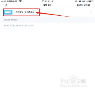 2020最新微商贷还款攻略