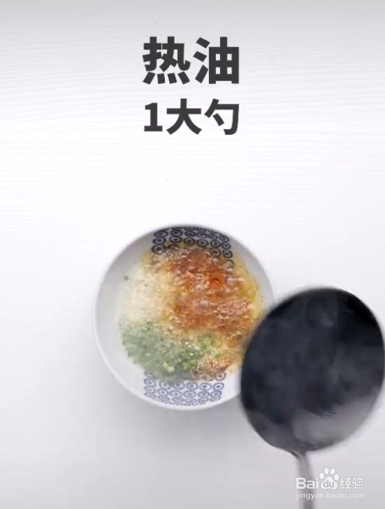 如何制作酸辣土豆片