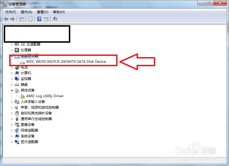 怎样查看电脑是否携带固态硬盘