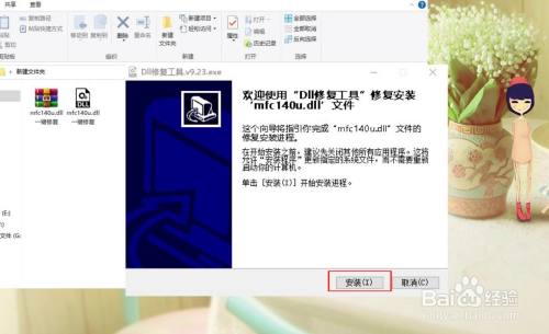 计算机丢失msvcp110.dll是什么意思？如何修复？