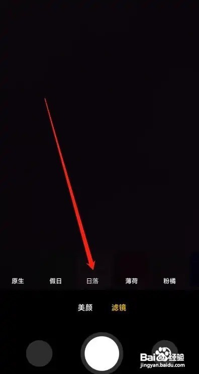 拍日落手机相机参数
