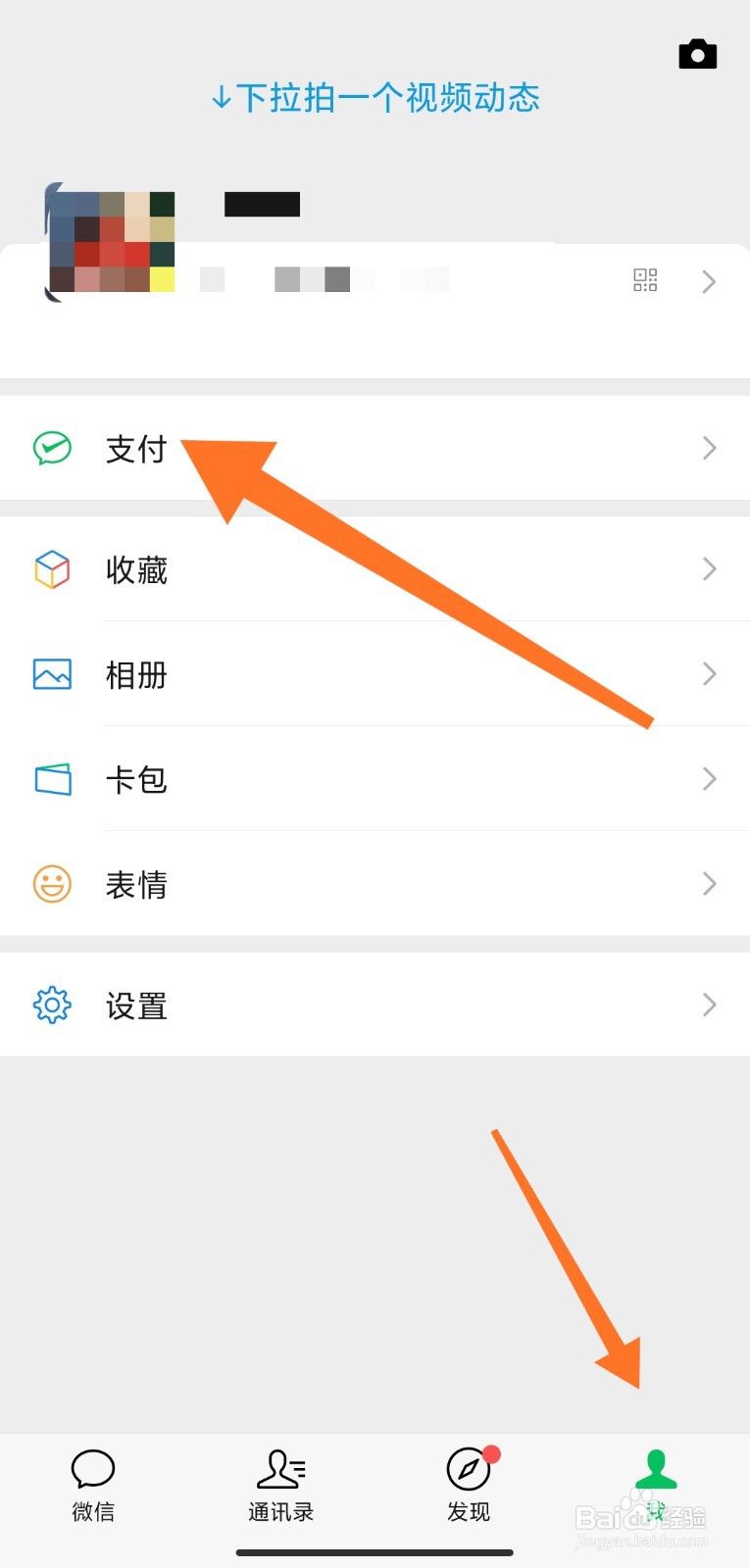 如何查询大学真伪