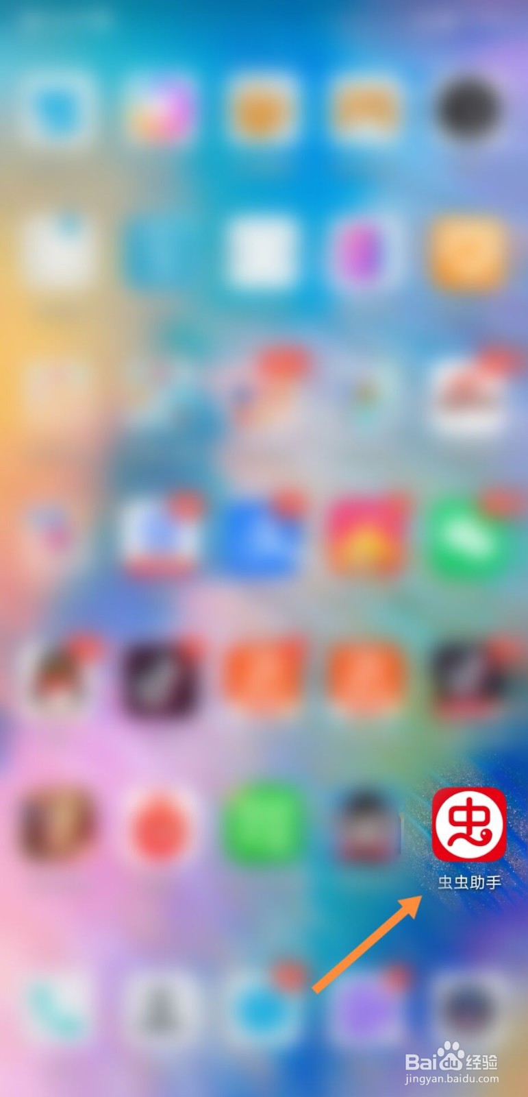 怎么下载樱校大佬房子