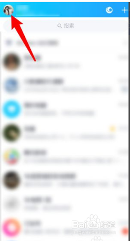 qq新设备登录验证不了？