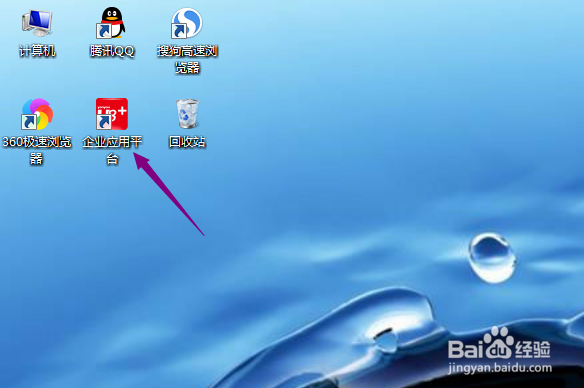 用友U8+怎么查看存货分类
