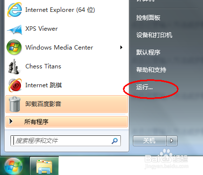怎么给一个文件夹加密
