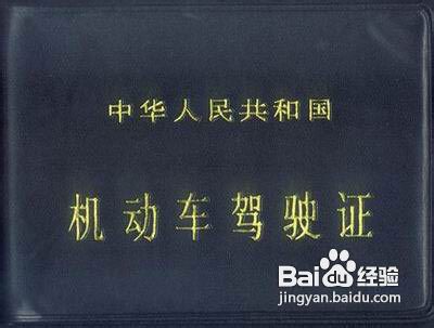 二手车评估师报名条件