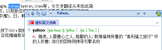 电脑怎么实时翻译如何翻译屏幕英文