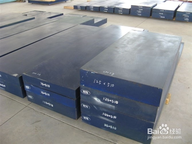 热作H13模具钢用途及特性介绍