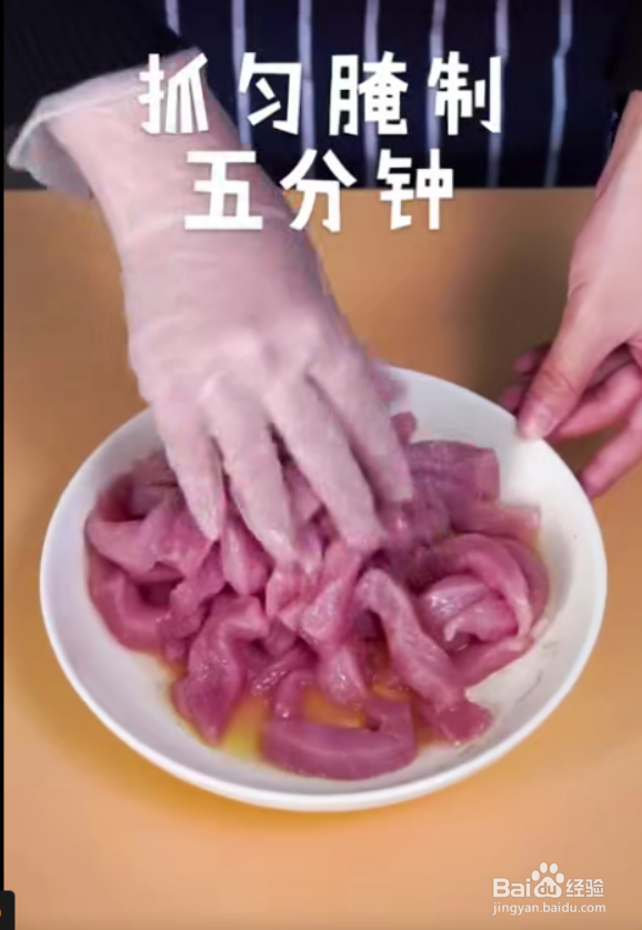 怎样做好糖醋里脊