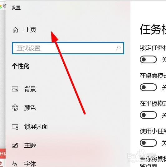 计算机怎么添加预配包