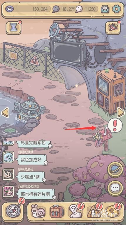 最强蜗牛手游蜗牛格斗怎么玩