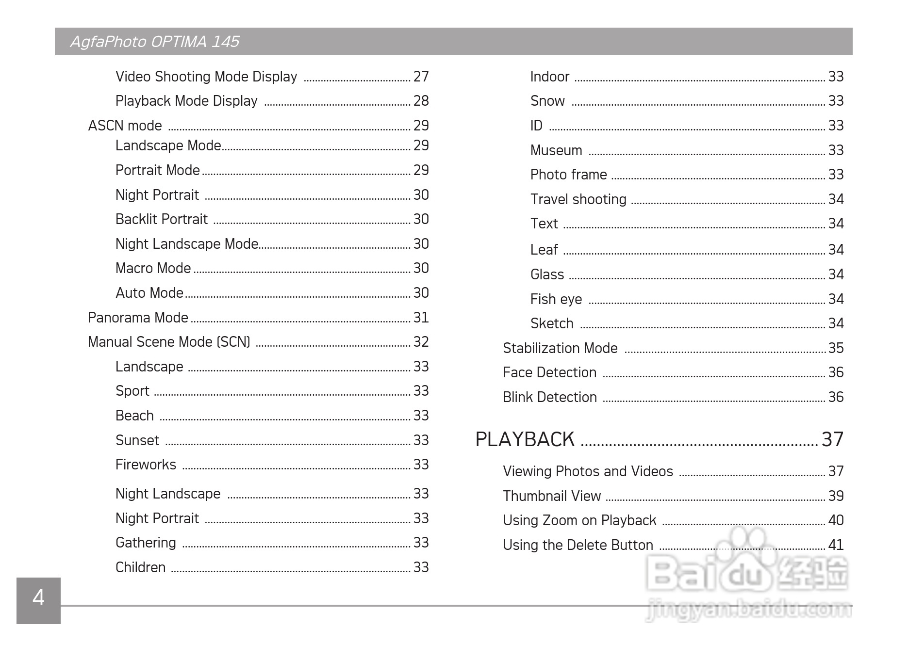 爱克发AgfaPhoto OPTIMA 145数码相机使用说明书:[1]