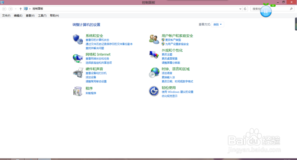 怎么给win8系统的电脑设置开机密码