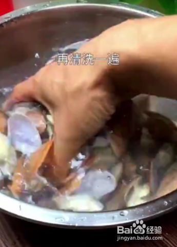如何做辣炒花甲