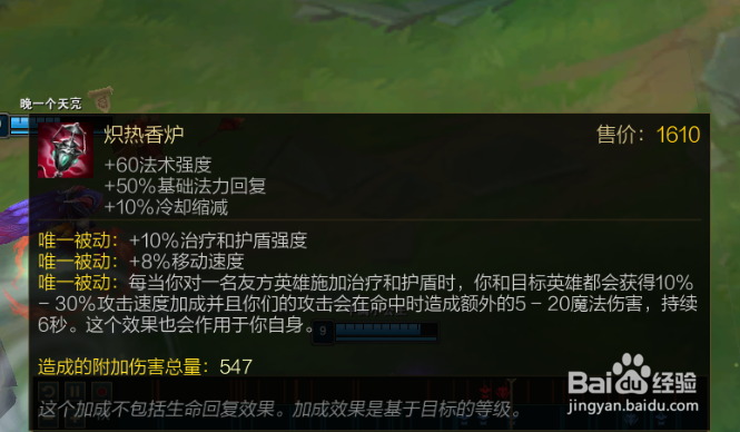 lol无限火力无限乱斗风女怎么出装玩法攻略