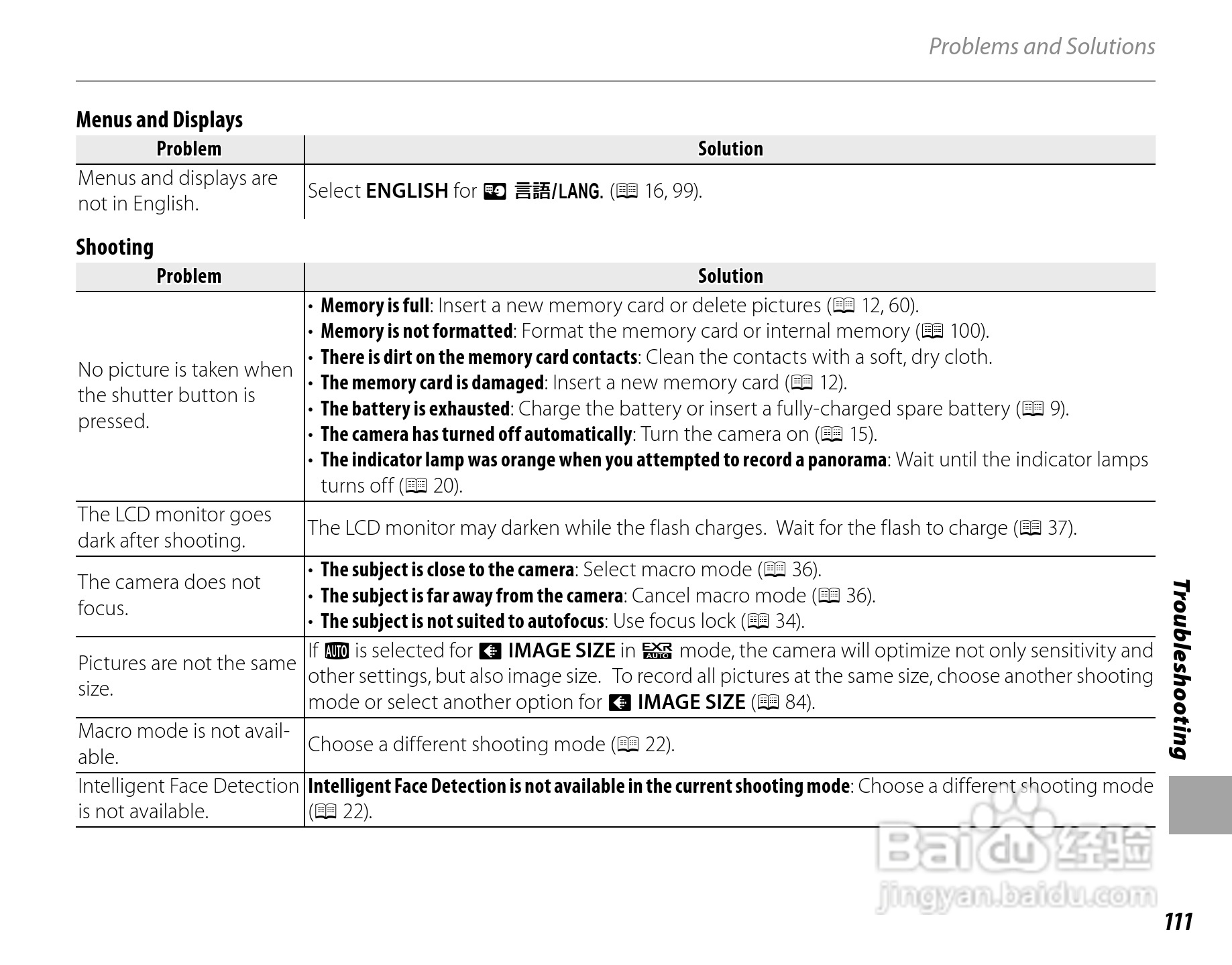 富士X-S1数码相机使用说明书:[13]