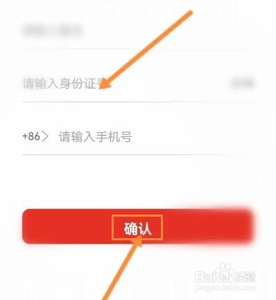 cdf海南免税怎么设置提货人信息