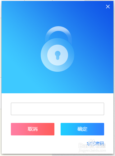 网络环境怎么保护 守护童年使用说明