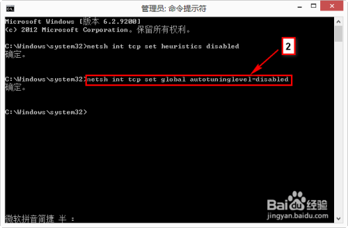 win8无线受限，有效解决方案整理