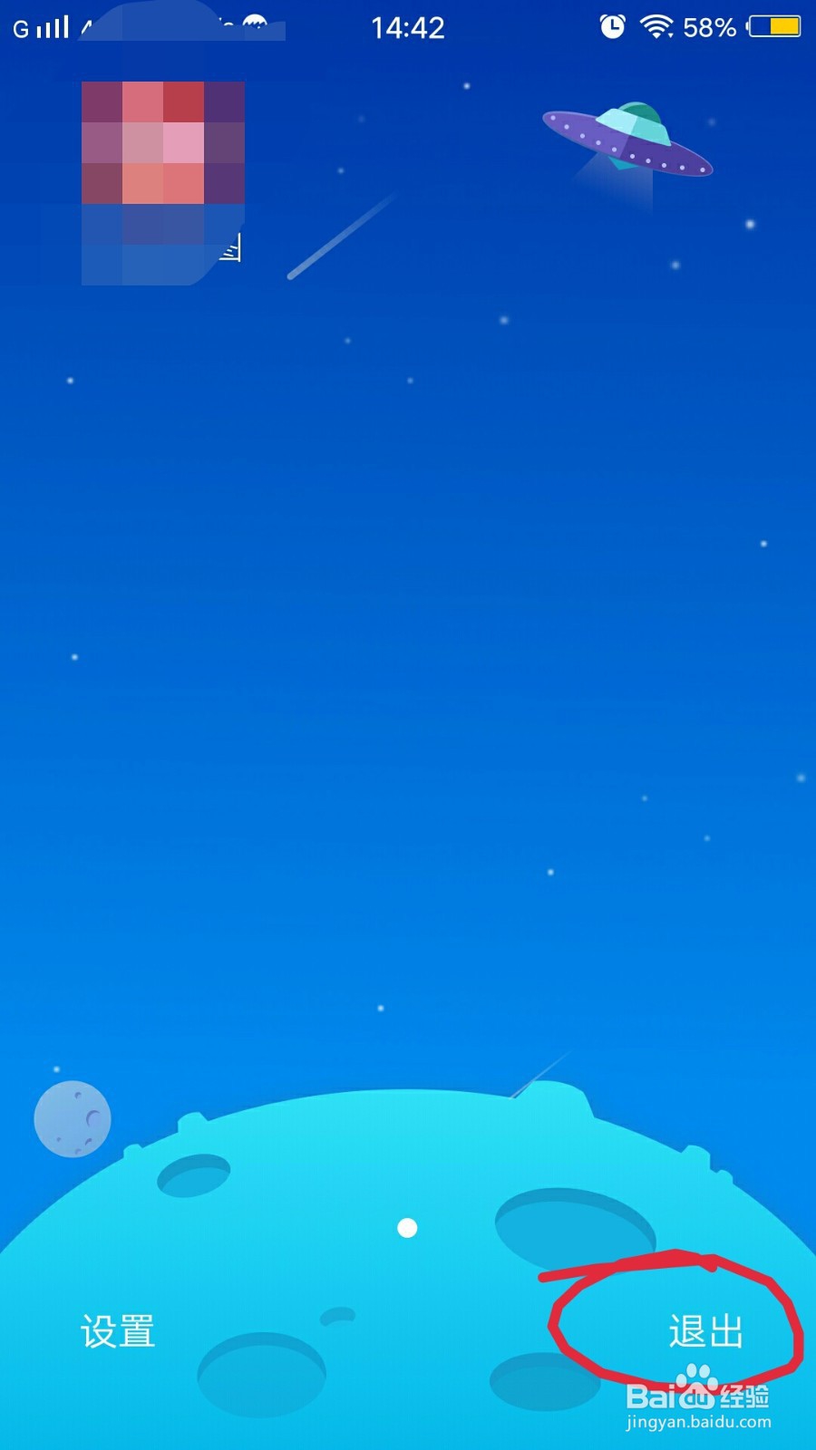 怎样控制孩子使用手机的时间