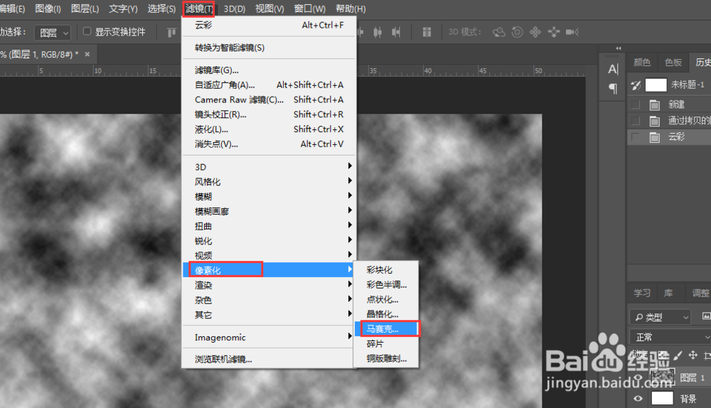 用PS制作高科技电路