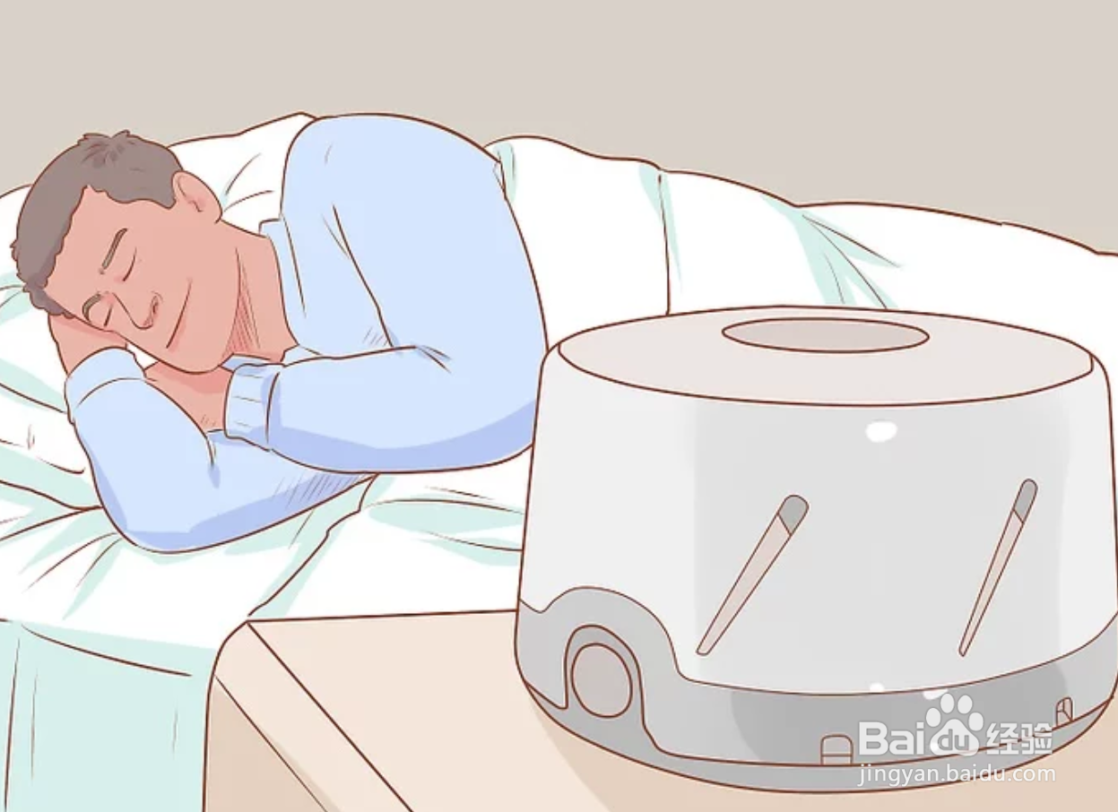 如何提高睡眠质量