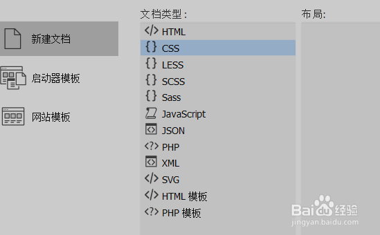 如何制作自己的网站