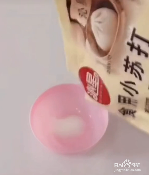 清洗衣服污渍的小妙招