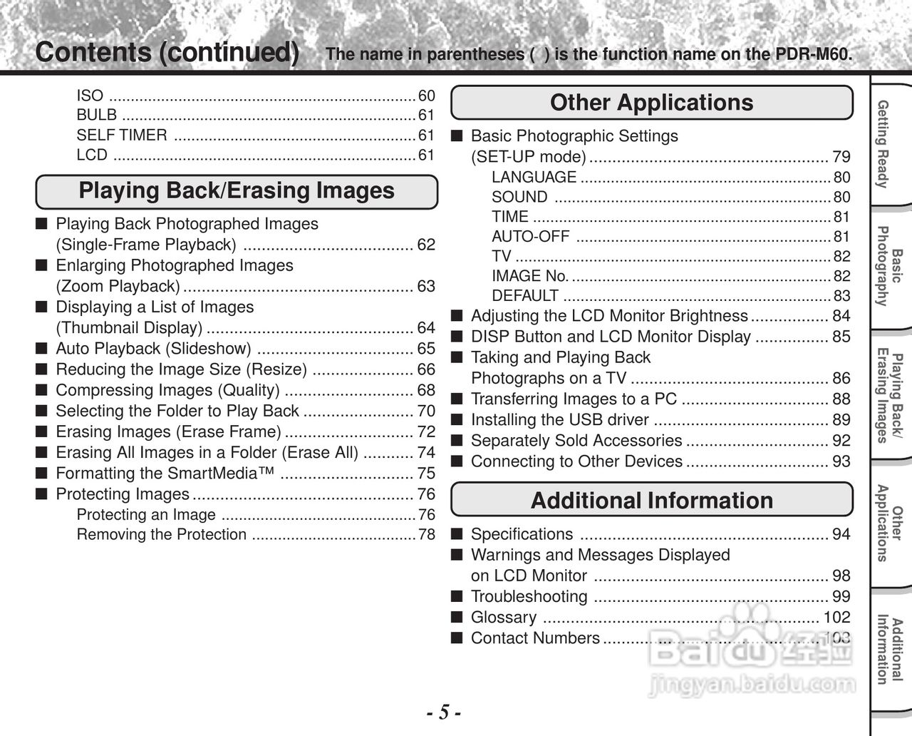 东芝PDR-M60数码相机使用说明书:[1]