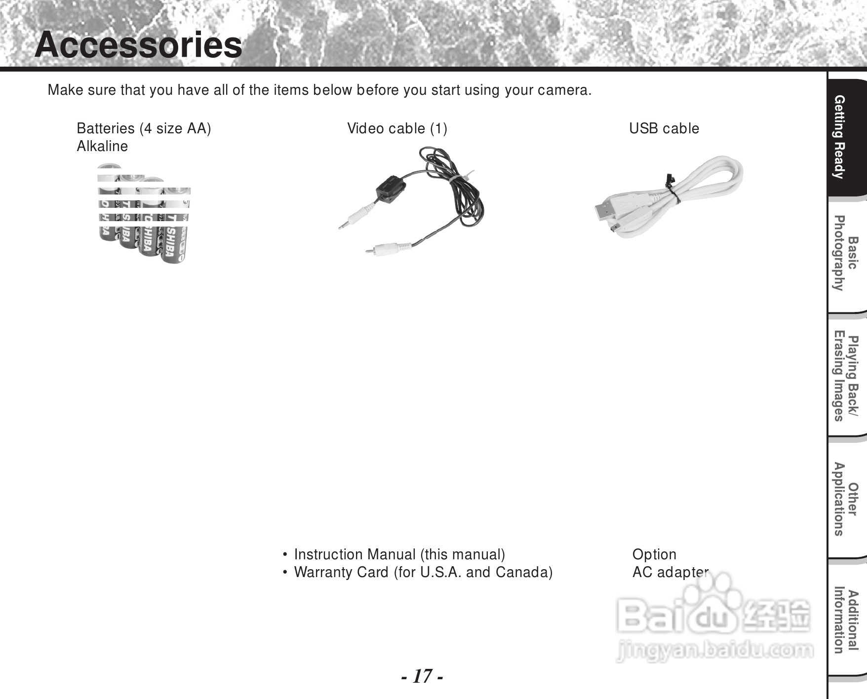 东芝PDR-M60数码相机使用说明书:[2]