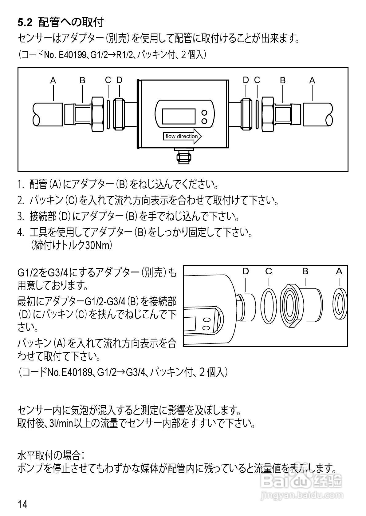 IFM SM6000 传感器说明书:[2]