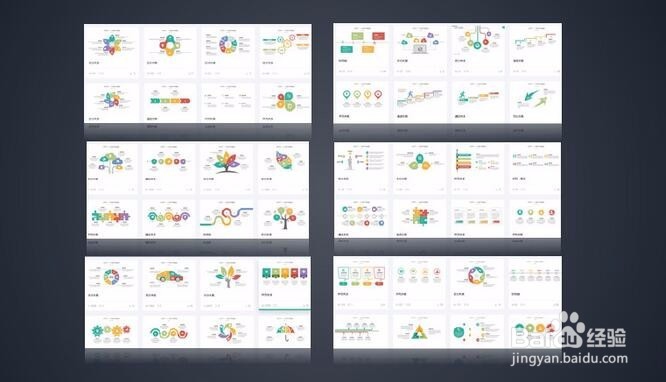 手把手教你做好PPT!