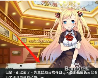 奈的教育日记攻略#校园分享#