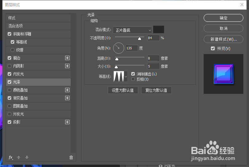 【PS技巧】用PS制作魔幻风格的艺术字