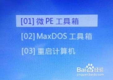windows系统安装恢复的方法