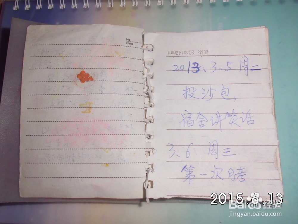 怎样教孩子写作文