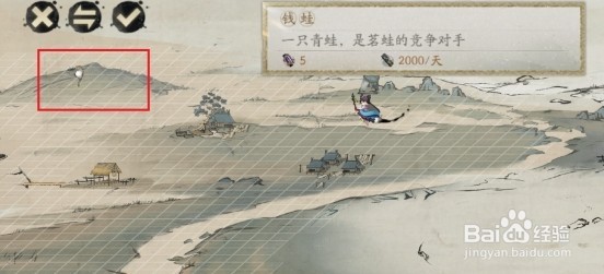 阴阳师绘画卷彩蛋位置一览