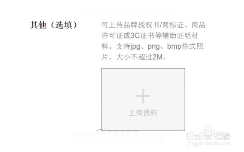 腾讯看点直播怎么开通