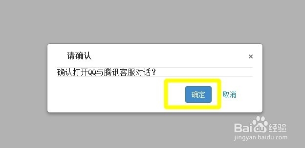 dnf不小心把装备卖给了商店怎么办？