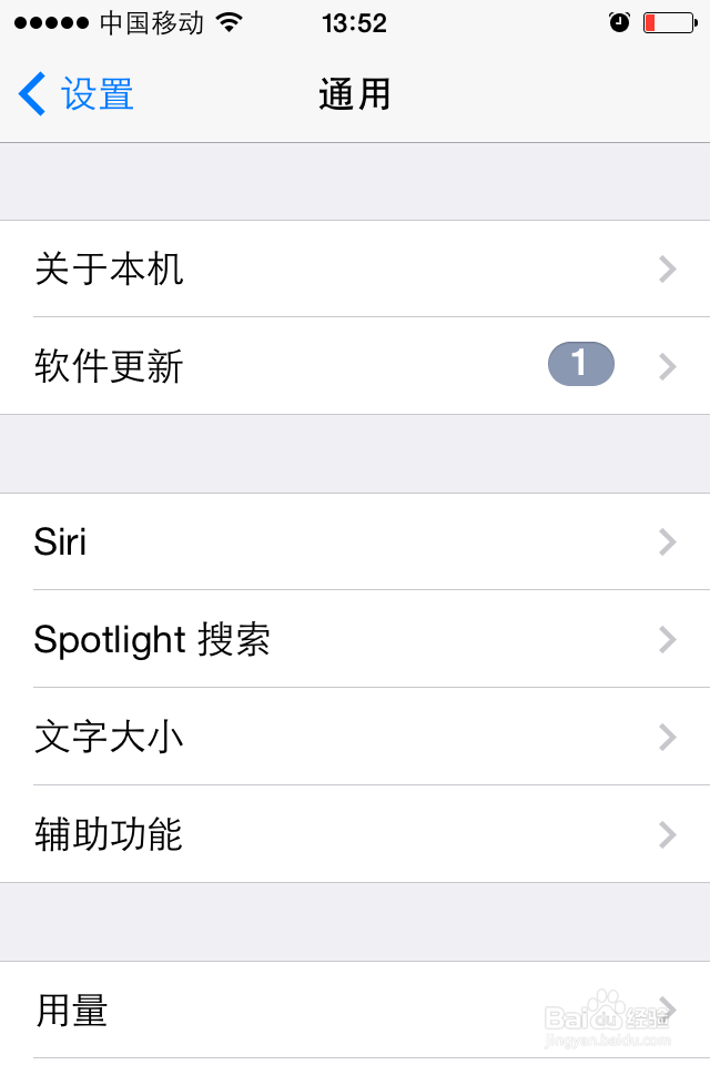 怎么查iphone手机序列号，iphone序列号如何查询
