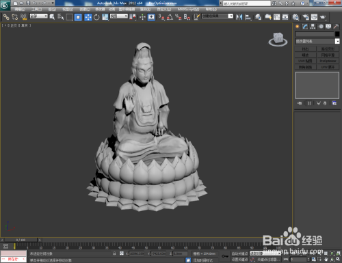 3Dmax如何使用ProOptimizer