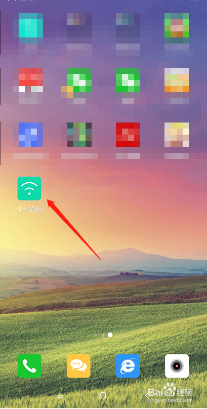 小米路由器怎么在手机上重启？