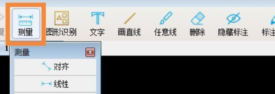 CAD快速看图圆形的面积怎么测量