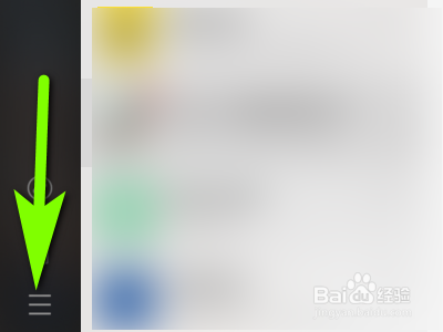 电脑微信如何关闭使用系统默认浏览器打开网页？