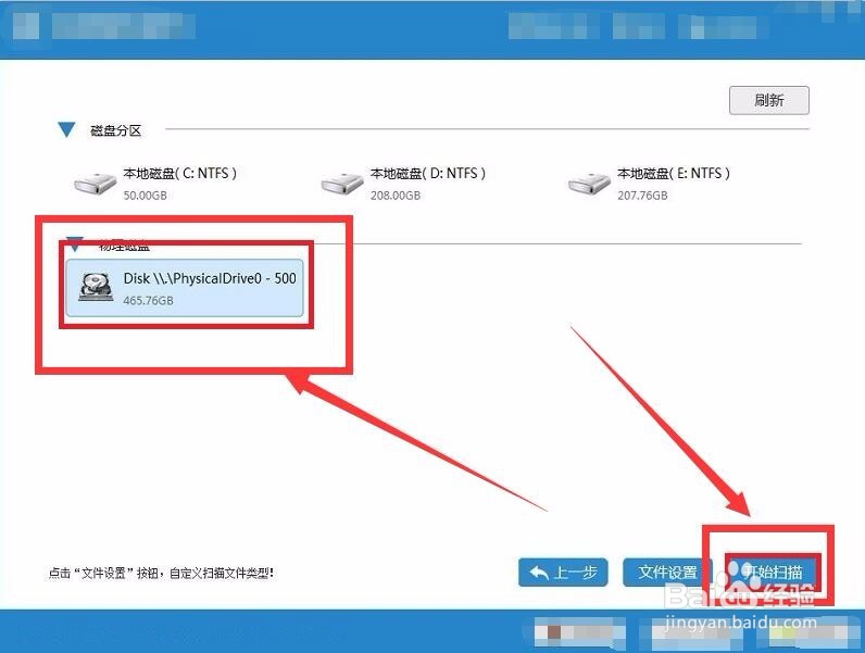 u盘里删除的文件怎么恢复？详细方法介绍