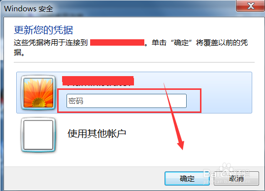 如何配置支持所有语言环境的服务器