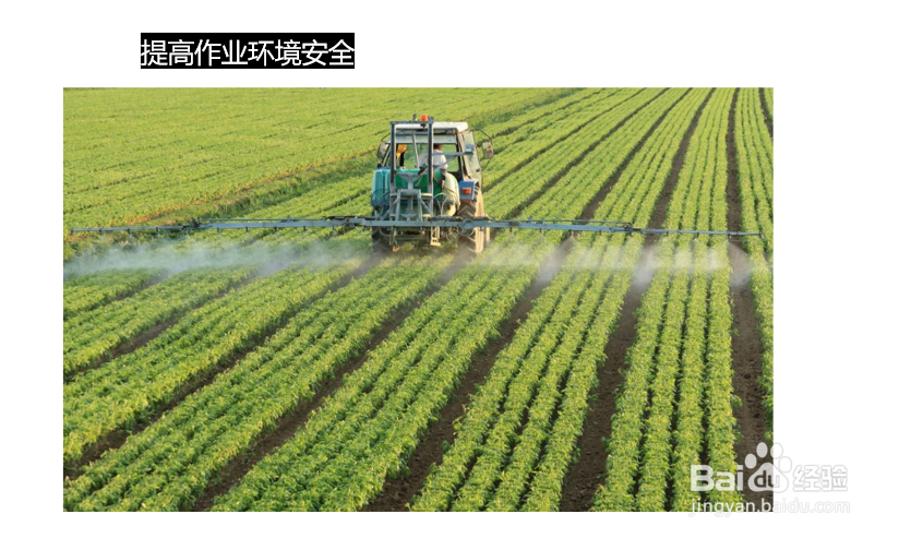 如何保障农用机械的安全使用